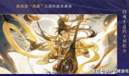 逆水寒新版本爆料最新建模優(yōu)化,建模優(yōu)化，打造沉浸式江湖新體驗