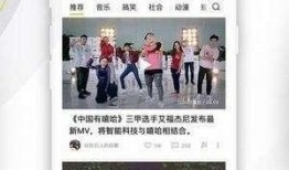 直播爆料娛樂八卦是真的嗎,真相還是謠言？