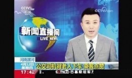 漯河爆料新聞事件視頻,驚曝真相，揭秘背后驚人內幕