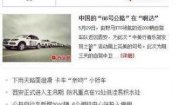 微信新聞爆料熱線電話,傾聽民聲，守護輿論安全