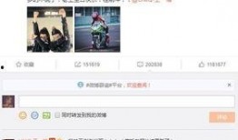 娛樂八卦最新爆料群微博,群微博揭秘明星幕后故事！”