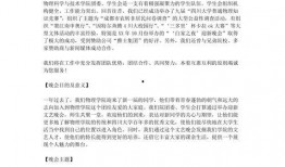 策劃最新爆料文案范文圖片,揭秘文案范文背后的創意火花