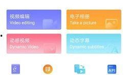 外網視頻漫畫爆料軟件,功能強大，揭秘娛樂圈幕后