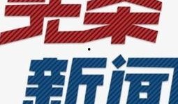 武漢頭條劉女士爆料新聞,揭秘事件背后驚人真相