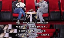 成龍爆料娛樂圈里的黑幕