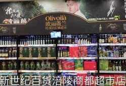 南京超市爆料事件真相視頻,揭露背后的驚人內幕