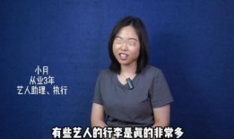 圈內爆料大眼男星是誰,大眼男星身份曝光，圈內爆料引發熱議