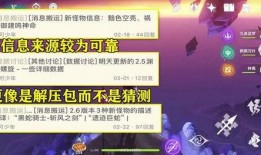 瞬移視頻爆料怎么做,探索神秘瞬移技術(shù)的奧秘與可能性