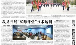 今日揭西爆料新聞報道,聚焦當?shù)責狳c事件，揭示真相與背后故事