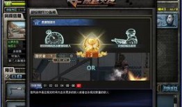 cf更新最新版本爆料,全新內容與玩法革新，敬請期待！