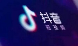 抖音如何爆料視頻呢,輕松曝光，助力正義發聲