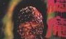 腦魔在線觀看,揭秘虛擬現(xiàn)實世界的神秘力量