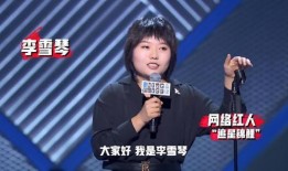 李炮兒爆料新聞,揭秘娛樂圈驚人內幕