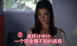 《反轉(zhuǎn)》在線觀看,揭秘劇情逆轉(zhuǎn)背后的真相