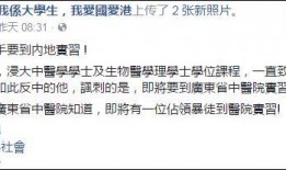 今日廣東媒體爆料排名,今日焦點排行一覽