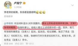 景甜節目爆料視頻大全,揭秘明星幕后故事