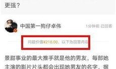 經常爆料娛樂圈的是誰,揭秘幕后真相的神秘推手