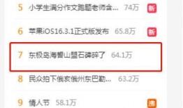 自由之舟爆料視頻,視頻內(nèi)容深度解析