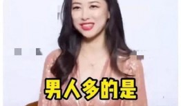 娛樂圈吃瓜爆料最新章節