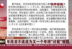 討薪新聞爆料網站,揭露勞動者權益受損，助力維權行動