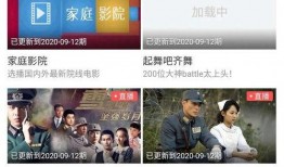 最新黑網爆料視頻在線,視頻揭露驚人內幕