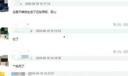 袁家崗的最新爆料視頻,事件真相再引熱議