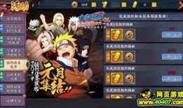 火影一月最新爆料,神秘力量覺醒，忍者世界風(fēng)云再起！