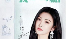 景甜節目爆料視頻大全,揭秘明星幕后故事