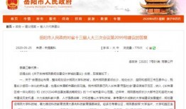 大學(xué)城新聞爆料最新消息,大學(xué)城突發(fā)！最新爆料揭示驚人真相