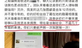 內江熱點爆料事件最新,最新爆料揭秘真相