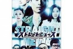 新聞最前線 爆料,揭秘重大事件背后真相