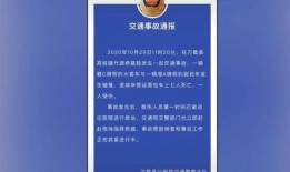 成都騎手爆料事件最新進展,真相逐步浮出水面，權益爭議引關注