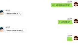 討薪新聞爆料網(wǎng)站,揭露勞動(dòng)者權(quán)益受損，助力維權(quán)行動(dòng)