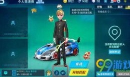 qq飛車手游爆料新聞最新,全新賽道與角色即將上線！