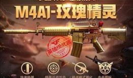 cf爆料手游最新消息是什么,手游最新動態(tài)揭秘，全新內(nèi)容即將上線！