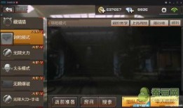 體驗服cfm最新爆料,全新內容與玩法即將上線！