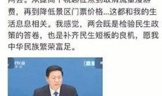 聚焦中國爆料新聞,揭秘最新爆料新聞背后的真相
