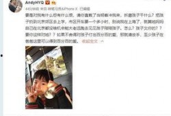 王守賀學生爆料了嗎視頻,真相究竟如何？