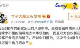 河馬微博爆料最新,揭秘娛樂(lè)圈最新熱點(diǎn)事件！