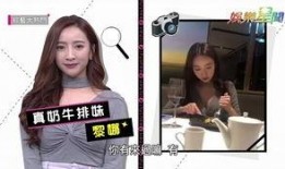 正妹前夫爆料視頻,揭秘背后驚人真相！