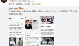 吳阿萍同學(xué)爆料新聞,揭秘事件背后真相