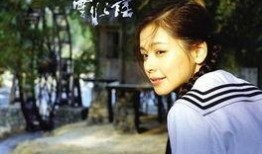 武當(dāng)新校服爆料事件視頻