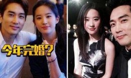 爆料劉亦菲戀情視頻播放,甜蜜互動引網(wǎng)友熱議