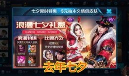 王者返場(chǎng)爆料最新信息,揭秘最新返場(chǎng)爆料，熱門英雄即將重登戰(zhàn)場(chǎng)！