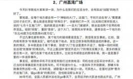 荒謬吃瓜小說免費閱讀,免費閱讀荒謬小說的奇幻之旅