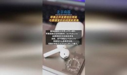 海通國(guó)際最新爆料消息今天,揭秘今日市場(chǎng)熱點(diǎn)動(dòng)態(tài)