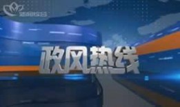 常州新聞爆料熱線,聚焦民生，傾聽民聲