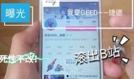 捷德后續爆料視頻大全集,揭秘精彩幕后故事與精彩瞬間
