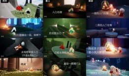 光遇手游最新爆料,神秘新區(qū)域揭秘，探索未知冒險(xiǎn)之旅