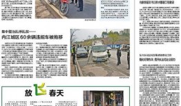 內江熱點爆料事件最新,最新爆料揭秘真相